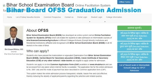 Bihar Board OFSS Graduation Admission Online