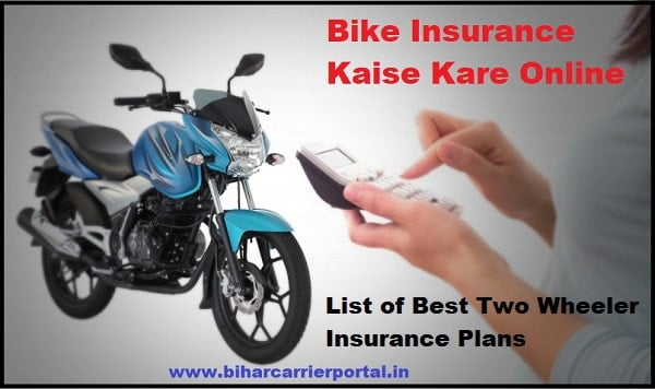 Bike Insurance Kaise Kare Online 2021