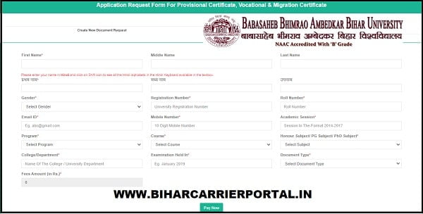 BRABU Migration Certificate Online Apply 2021