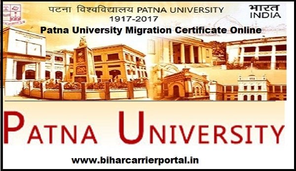 Patna University Migration Certificate Online