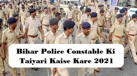 Bihar Police Constable Ki Taiyari Kaise Kare