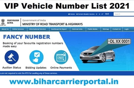 VIP Vehicle Number List 2023