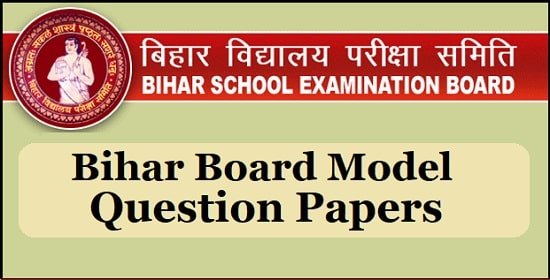 bihar board model paper 2022