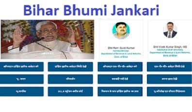 Parimarjan Plus- Portal for correction of incorrect entries in the digitized Jamabandi register