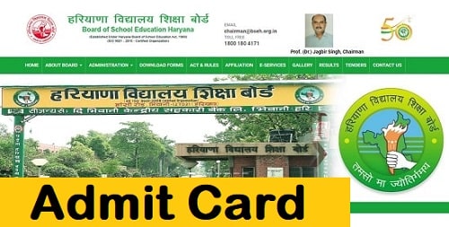 HBSE Admit Card 2022 | Haryana Board 10th /12th Admit Card Download