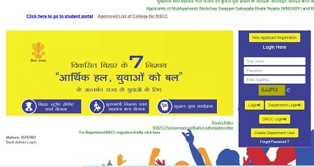 Bihar Student Credit Card Online Apply