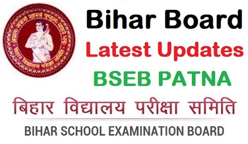 Bihar Board 10th /12th Marksheet Download