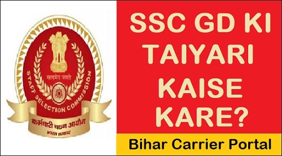 SSC GD ki Taiyari Kaise Kare