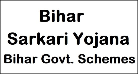 Bihar Govt Scheme Details