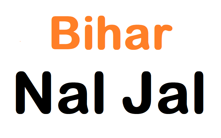 Bihar Nal Jal Anurakshak List