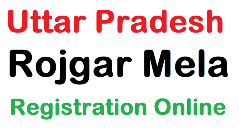 UP Rojgar Mela Registration 2022