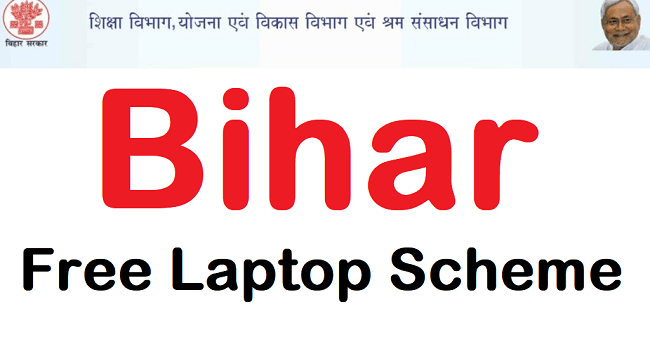 bihar free laptop yojana online registration