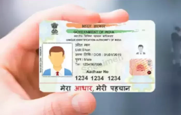 PVC Aadhaar Card