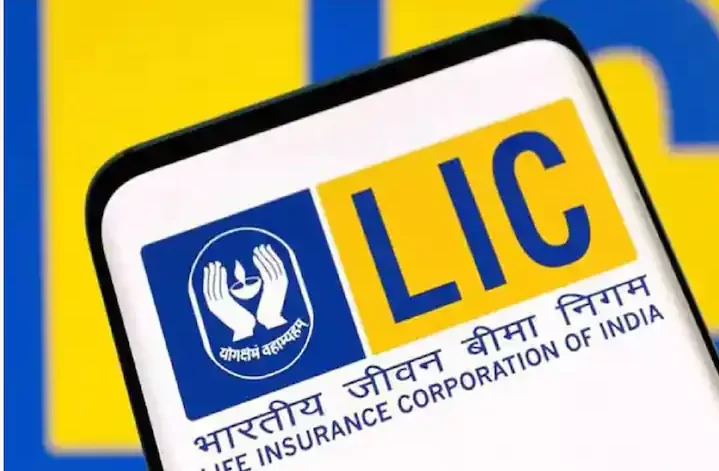 lic new plan