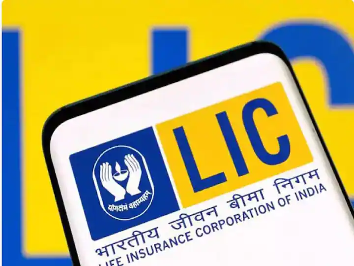 lic new plan